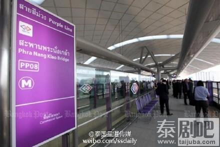 泰国曼谷紫色线票价下调后乘客增多