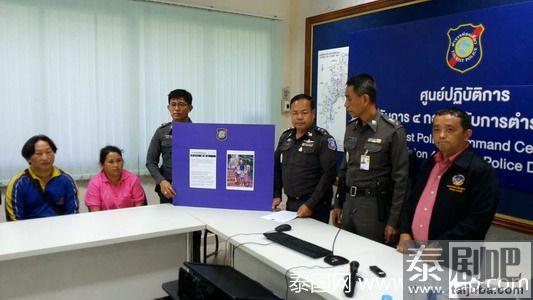 剧情反转:英游客怀疑泰女童盗手表 事后表被男友找到却未发声还对方清白