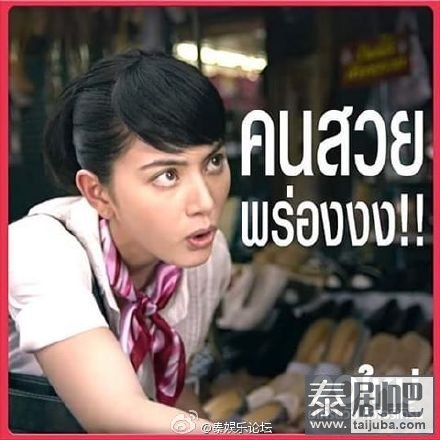 泰国电影《奇怪的她》演员照