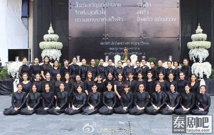 泰国三台悼念大会现场照