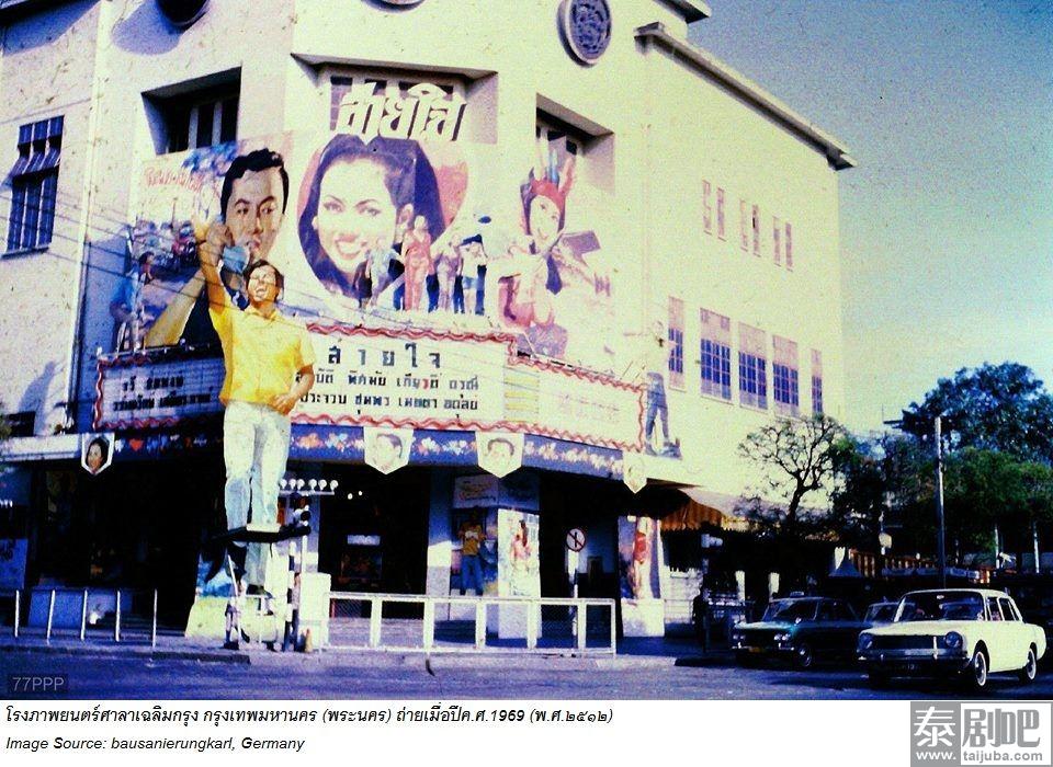 曼谷街头50、60年代的电影院