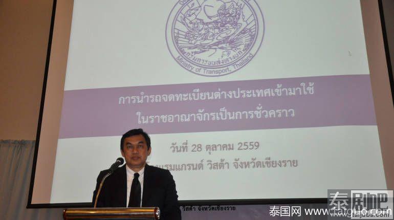泰国自驾游官方拟放宽申请时间缩至7天