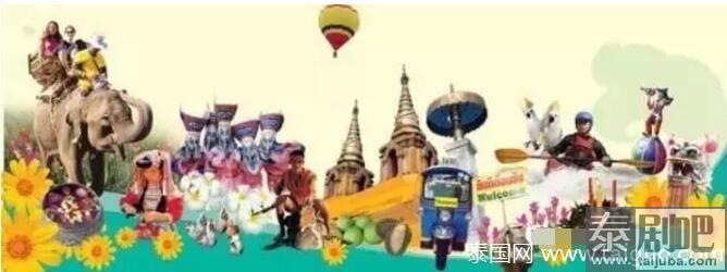 泰国旅游