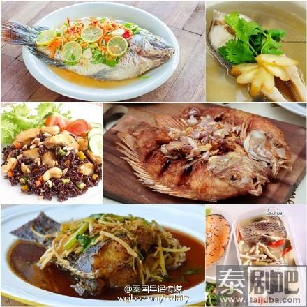 泰国美食：泰式鱼的各类做法和吃法