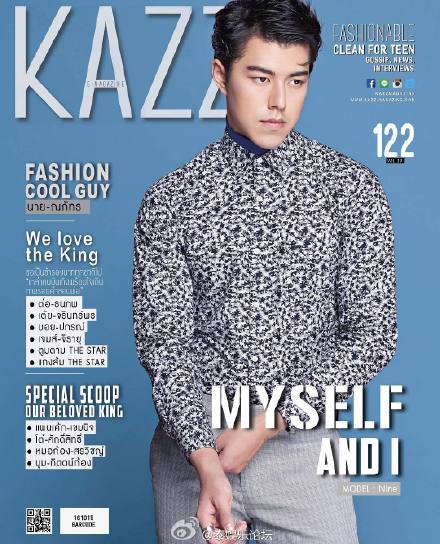 泰国杂志KAZZ封面照