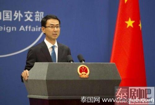 中国外交部祝泰新国王带领国家发展壮大