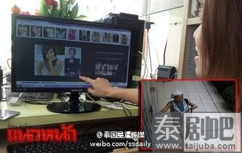 曾经红极一时的泰星Tai如今沦为小偷