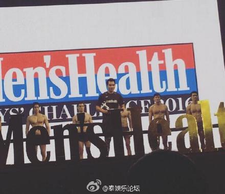 泰国杂志MensHealth Thailand年度盛典群星云集