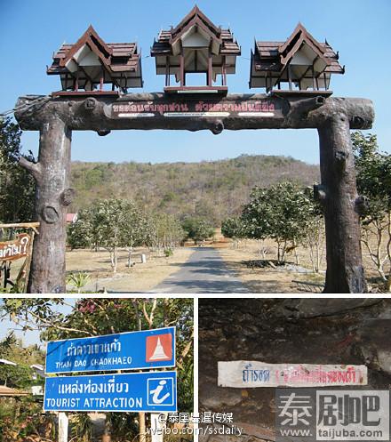 泰国北标府瓦探考教寺