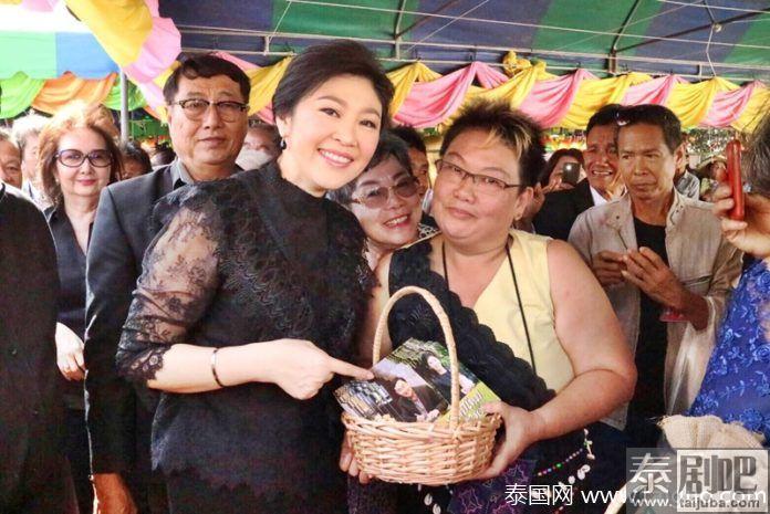 泰国前总理英拉