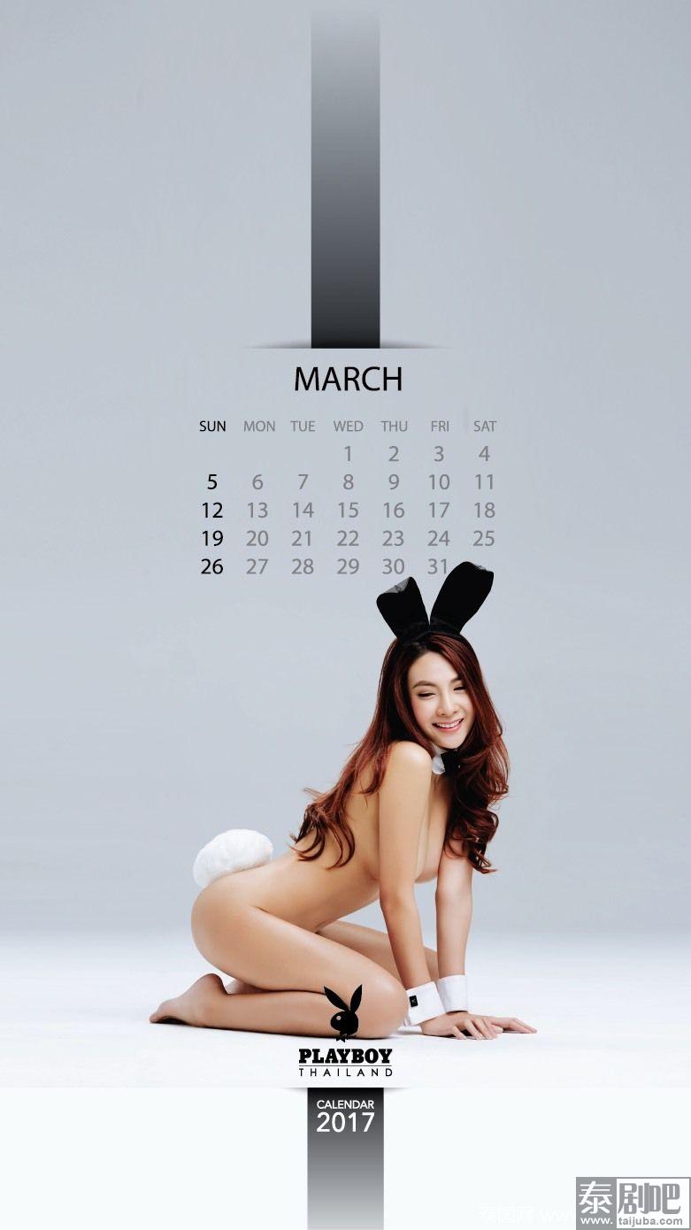 泰国花花公子2017年裸模日历