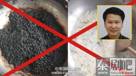 美国亚洲人涉嫌破坏茉莉香米形象