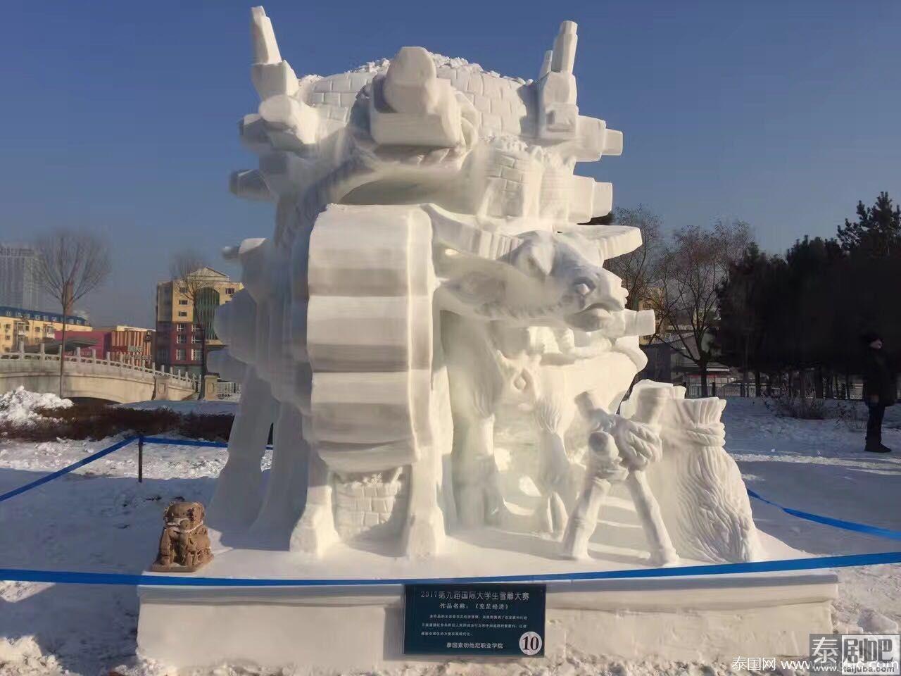 泰国大学生雪雕作品