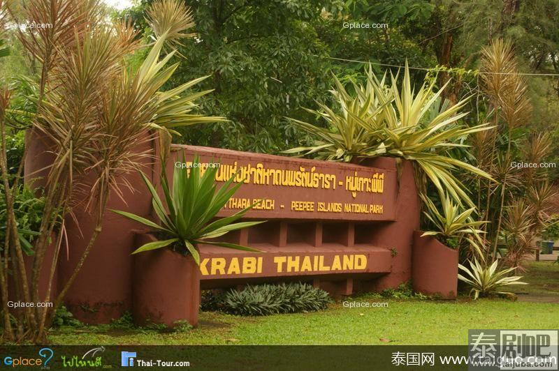 泰国甲米府奴帕拉特塔拉-皮皮岛公园受水灾影响临时关闭