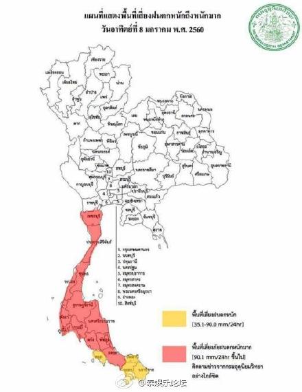 泰国南部遭遇罕见冬季洪水