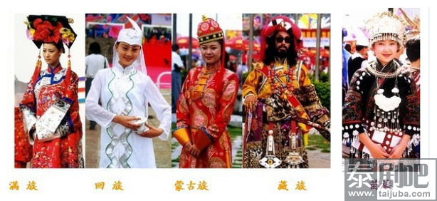 中国五十六个民族特色服装