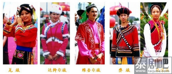 中国五十六个民族特色服装