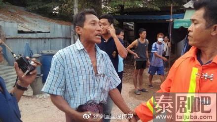 缅式泰语让多辆消防车出动