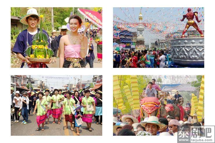 泰国旅游:素可泰府将举行为期半个月（4月7-20日）宋干节活动