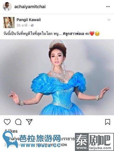 猜雅Chaiya公开认妻子儿女身份 女儿Pang与父亲曾以兄妹关系同台