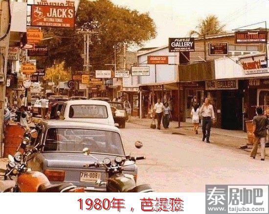几十年前的泰国