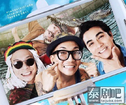 泰国电影《Thailand Only/神奇泰国无所不有：关于中国游客的那些事》演员照