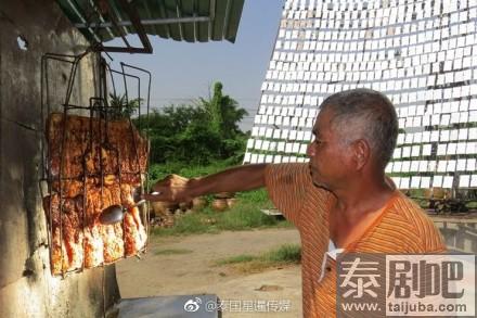 泰国大叔巧用阳光反射烤肉