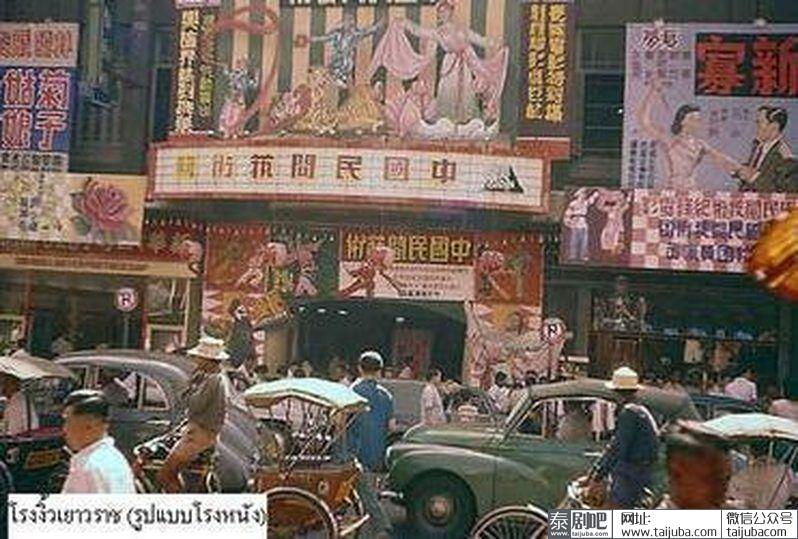 泰国60年前的曼谷街头