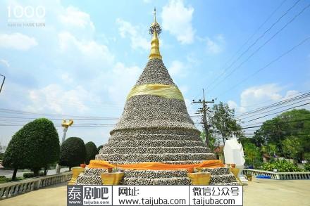 蚝壳塔寺Wat Chedi Ho