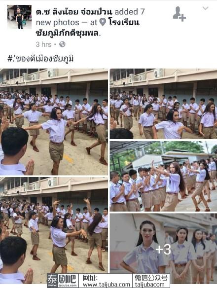 泰国正宗全男子中学开学仪式
