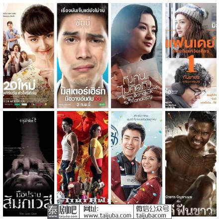 上海国际电影节将放送多部最新泰国电影作品