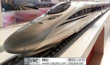 中泰高铁有望2021年通车