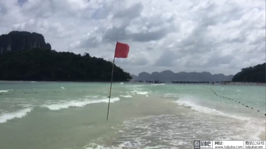 泰国甲米府皮皮岛玛雅湾风浪巨大致游艇搁浅