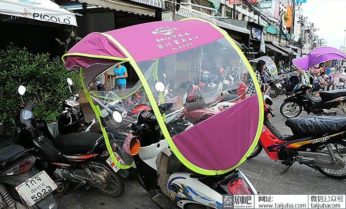 中国产摩托车雨棚风靡泰国