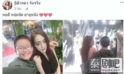 泰国小学生约会女模豪送iPhone X，网友“受到一万点暴击”2.jpg