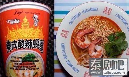 泰国Little Cook牌冬荫功味方便面