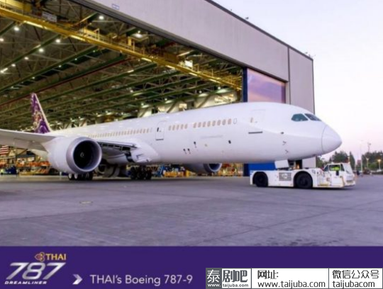 泰国航空新机型波音787-9梦想客机