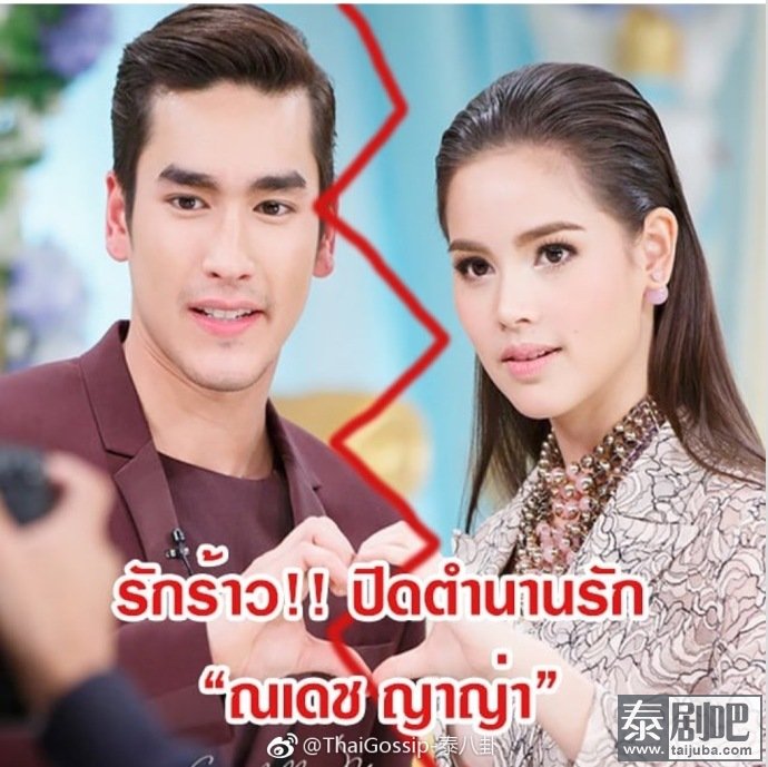 荧幕情侣Nadech&Yaya