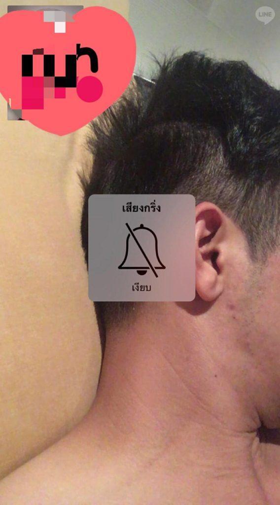 泰星Pope被爆床照和暧昧聊天记录