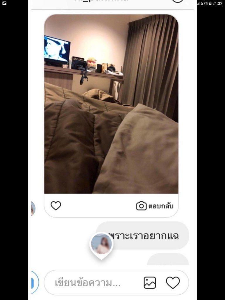 泰星Pope被爆床照和暧昧聊天记录