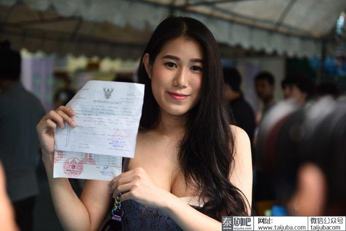 泰国变性美女申请免服兵役
