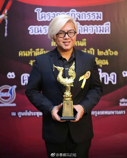 泰国榜样奖颁奖礼现场照
