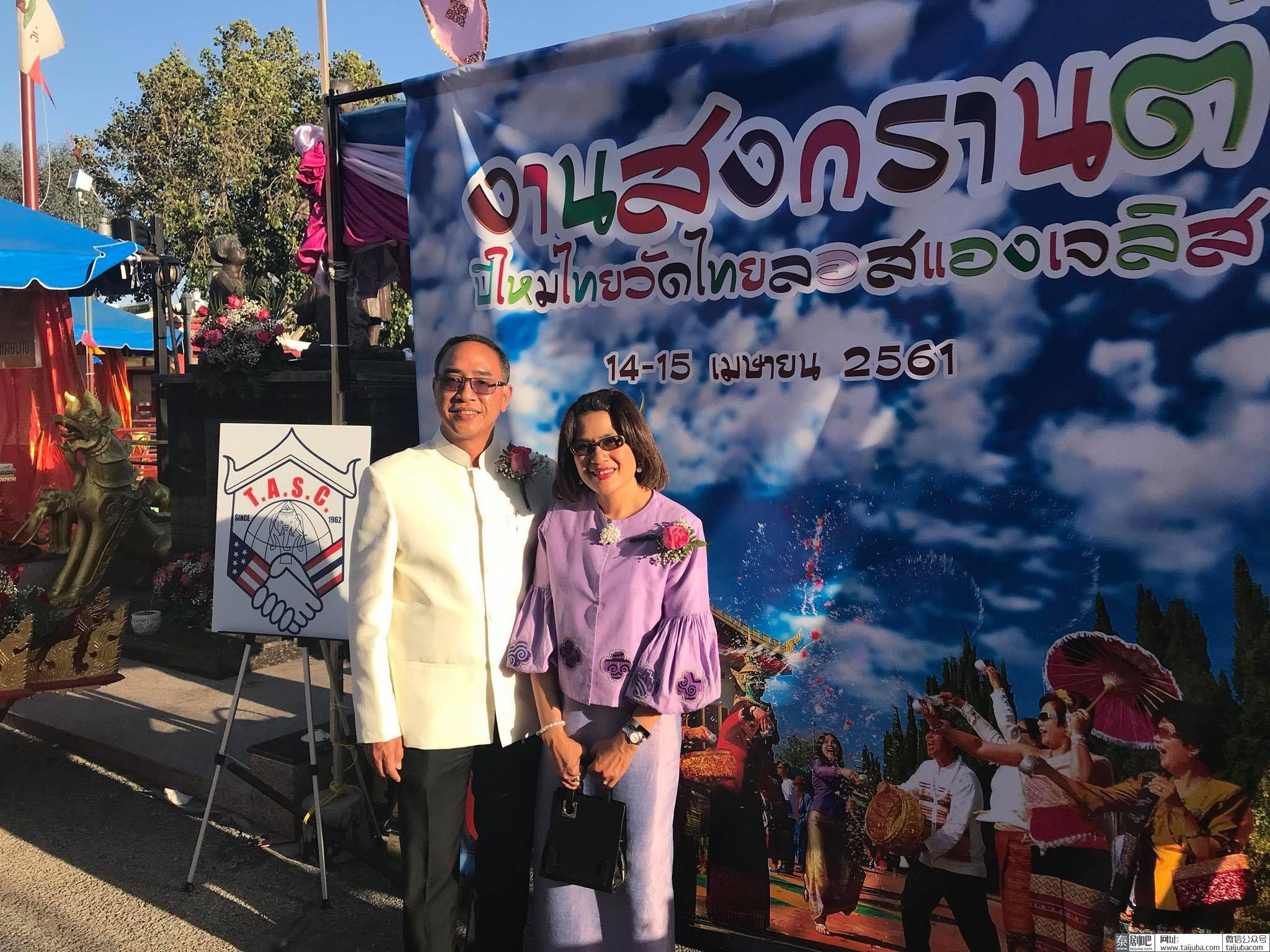 美国的泰国民众欢度宋干节