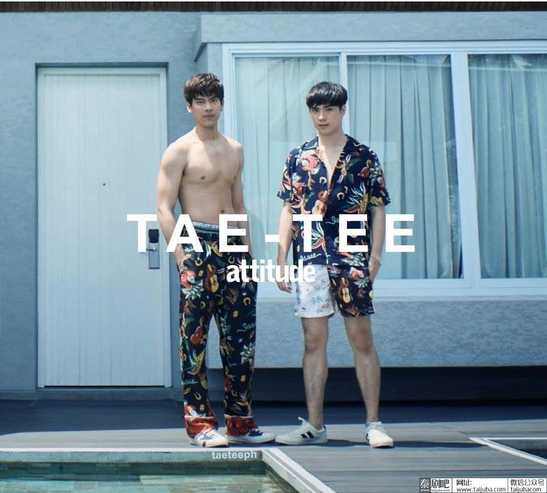 泰星Tae与Tee杂志写真照