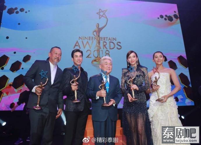 泰星Nadech荣获18年度男演员奖