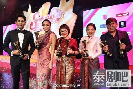 泰国娱乐圈暹罗之星奖颁奖典礼现场照