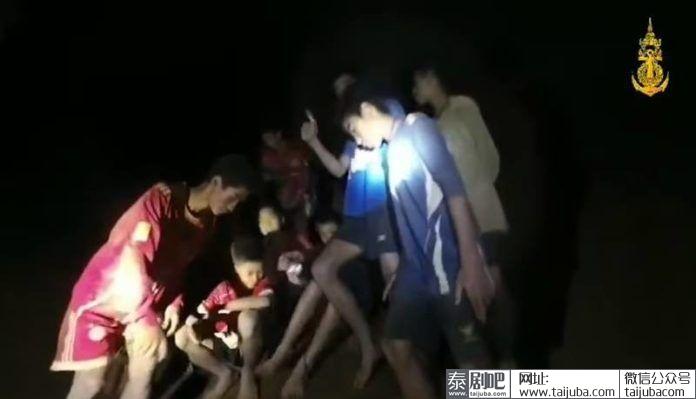 泰国13名被困失踪人员已被安全找到