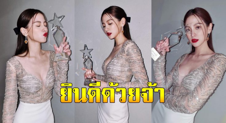 泰星Baifern小水荣获TVpool最受欢迎超级女星奖