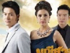 <b>2013年3月的泰剧上档剧目安排,3月泰剧预告(CH3、CH5、CH7)</b>
