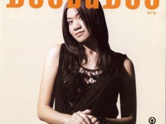 泰国最美人妖poy经典MV《 我不是男生》
